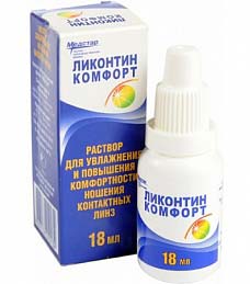 Ликонтин Комфорт 18 ml