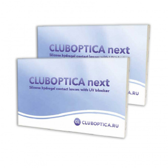 2 упаковки Cluboptica Next 6 pk по специальной цене